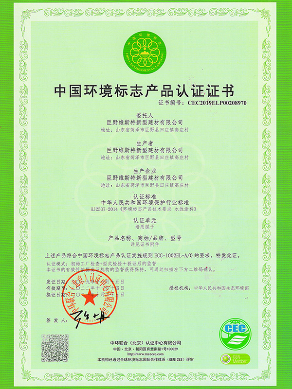 <img src='images/zizhi_01.jpg' width='350' />