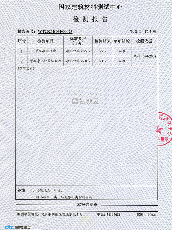 <img src='images/zizhi_05.jpg' width='350' />