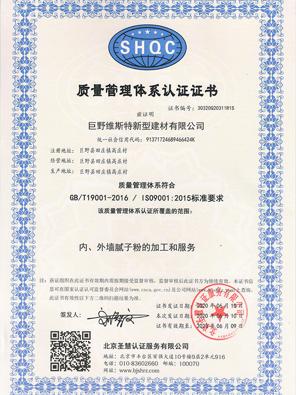 <img src='images/zizhi_07.jpg' width='350' />