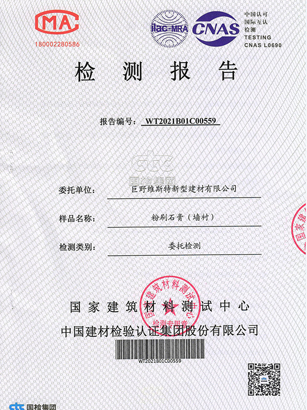 <img src='images/zizhi_10.jpg' width='350' />