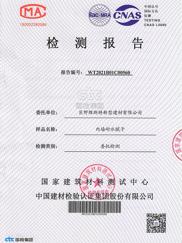 <img src='images/zizhi_11.jpg' width='350' />
