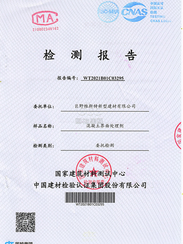 <img src='images/zizhi_12.jpg' width='350' />