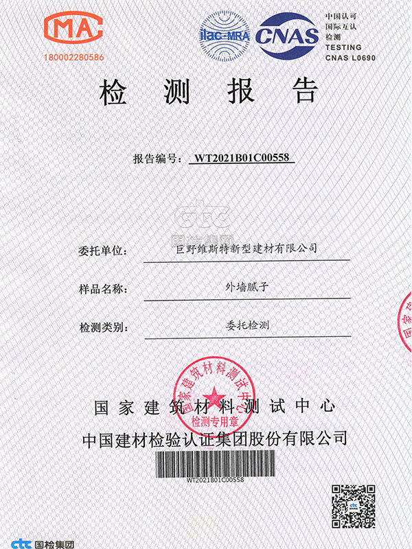 <img src='images/zizhi_14.jpg' width='350' />
