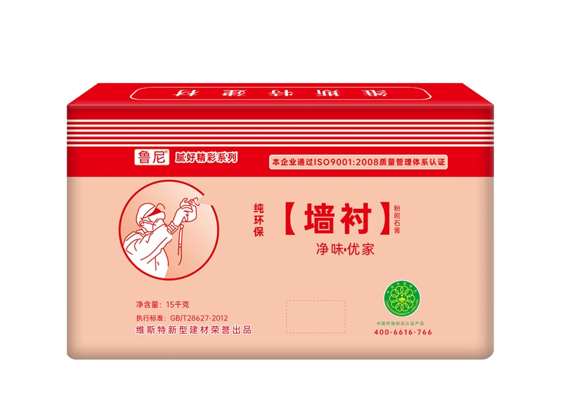 鲁尼-粉刷石膏