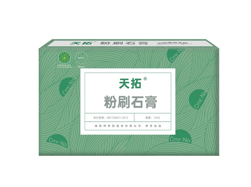 天拓净白-粉刷石膏