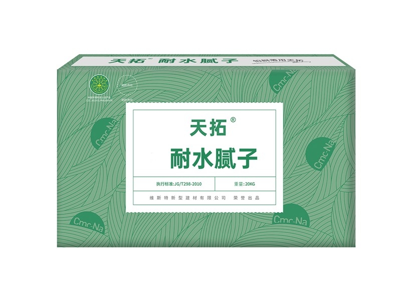 天拓耐水1_副本