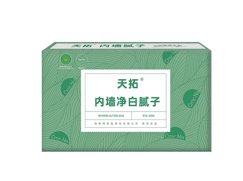 天拓净白-内墙净白腻子