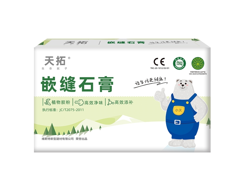 天拓植物系列-嵌缝石膏